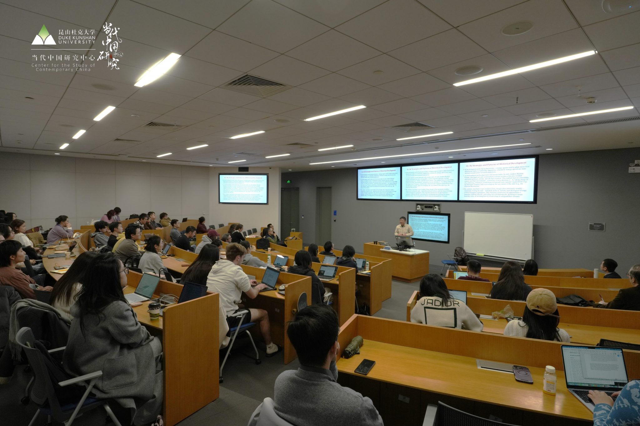 Event Report | Dominant Strategies of Individuals and Organizations and ...