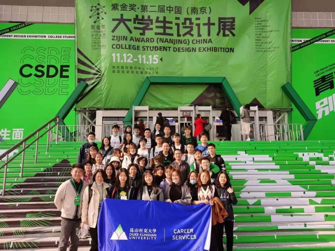 昆杜亮相紫金奖中国大学生设计展 6 dku participated in zijin award feed 006