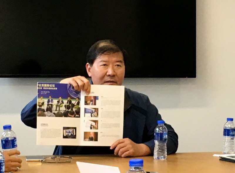 与联合国环境署首席科学家面对面 1 0923 2