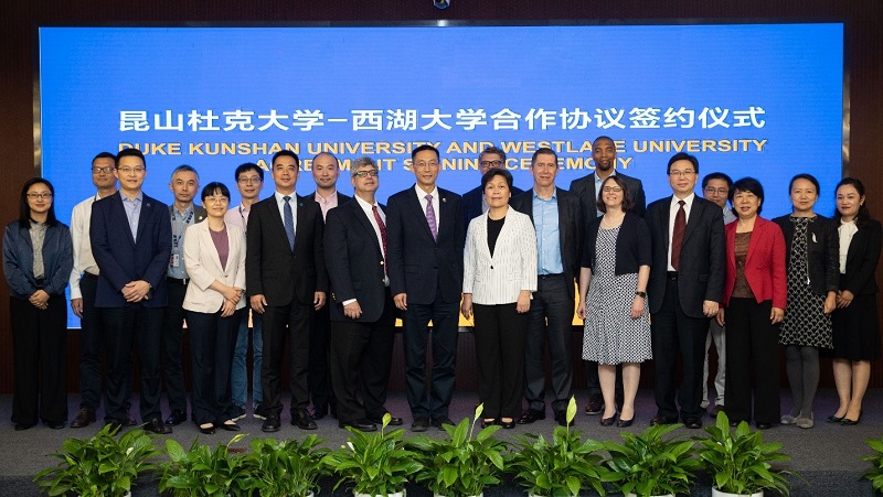 dku and westlake university signed a strategic cooperation agreement 004