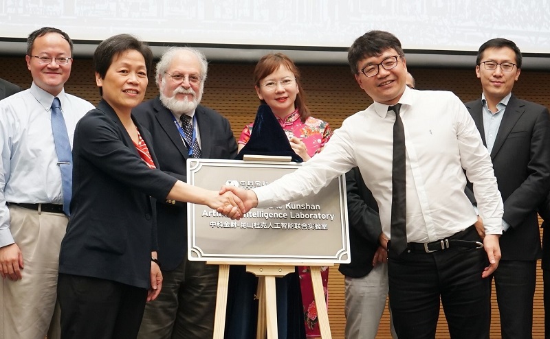 Research lab aims to inject new vitality with AI+X model 1