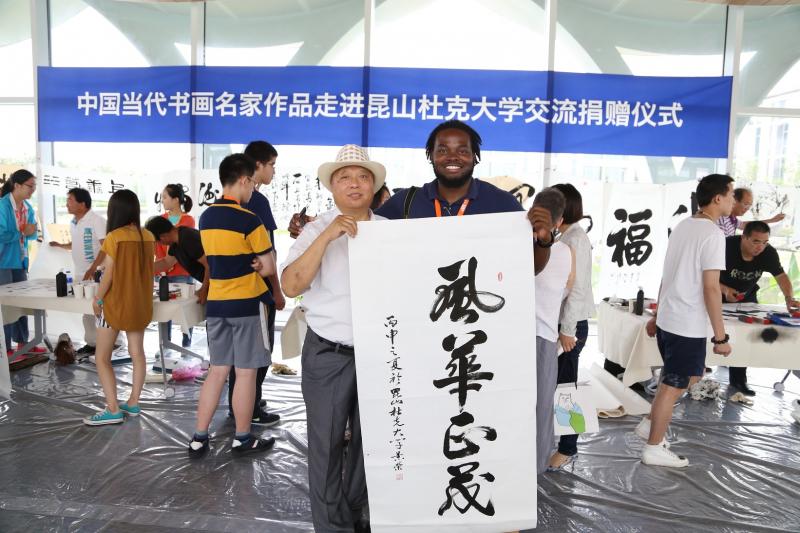 书画名家走进昆山杜克 妙笔丹青吸引中外师生 4 IMG 9961