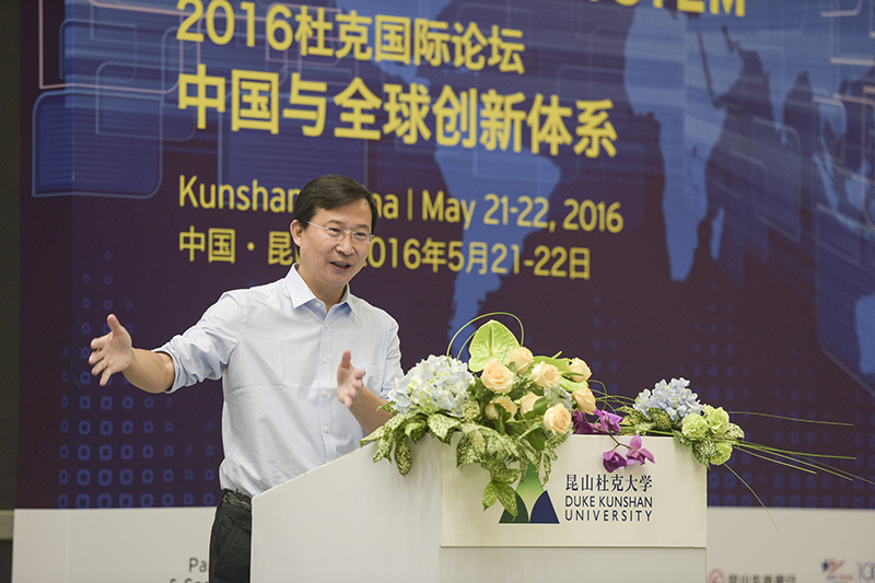 创新领域领军人物共同探讨:中国为何能在全球创新领域重获一席之地 3 innovation 3