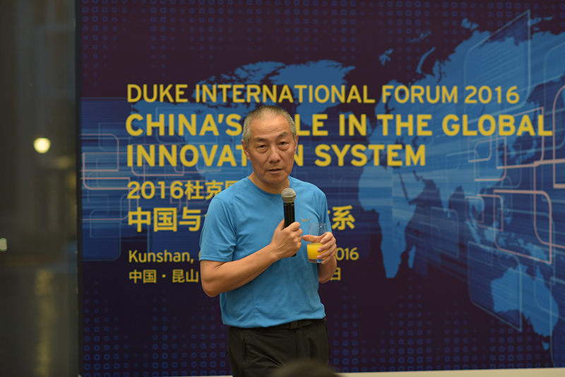 创新领域领军人物共同探讨:中国为何能在全球创新领域重获一席之地 5 innovation 14