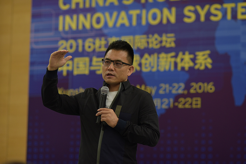 创新领域领军人物共同探讨:中国为何能在全球创新领域重获一席之地 6 innovation 4