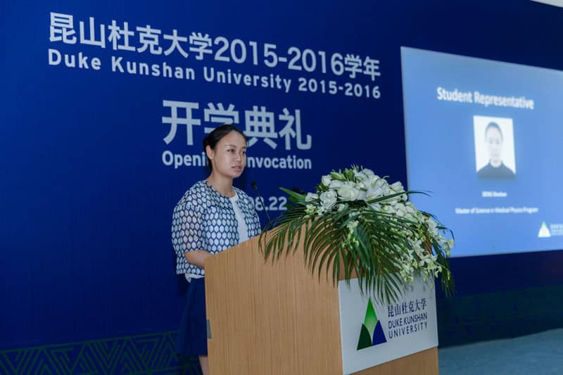 DKU Holds Opening Convocation to Start Second Academic Year 3 2015Fall Student1 cut