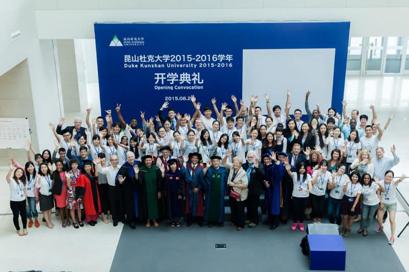 DKU Holds Opening Convocation to Start Second Academic Year 7 2015Fall Group cut