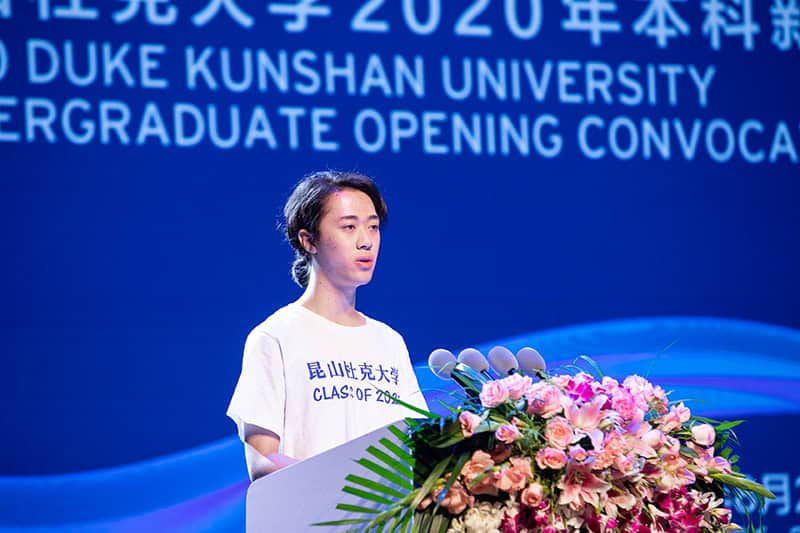 global celebration for the class of 2024 inset 11