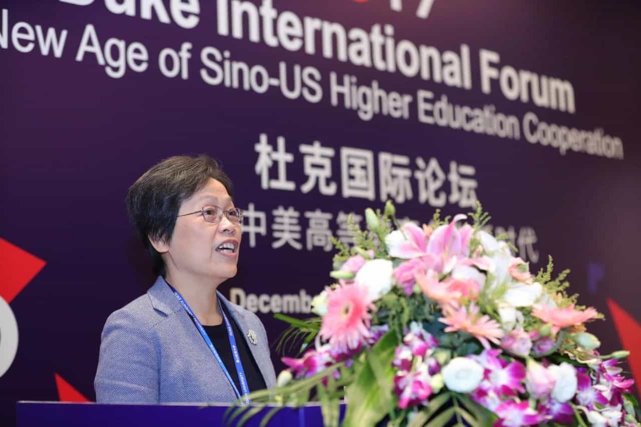 2019杜克国际论坛成功举办 聚焦中美高等教育合作 2 forum discusses on sino us cooperation in higher education002