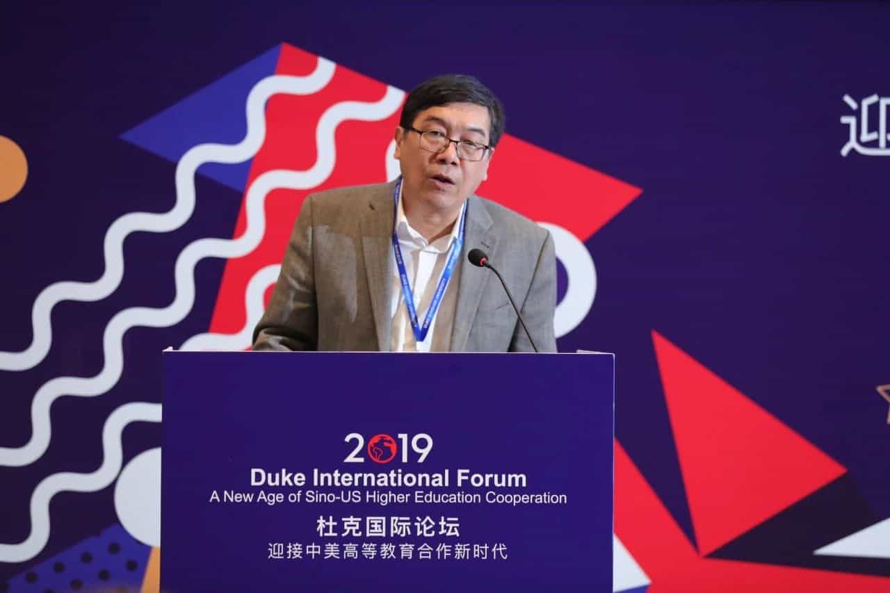 2019杜克国际论坛成功举办 聚焦中美高等教育合作 7 forum discusses on sino us cooperation in higher education007