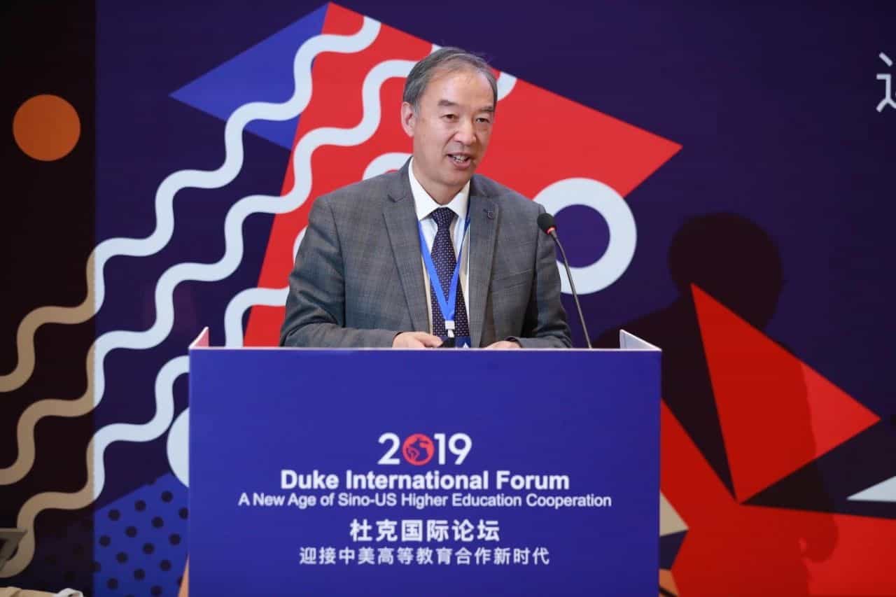 2019杜克国际论坛成功举办 聚焦中美高等教育合作 13 forum discusses on sino us cooperation in higher education013