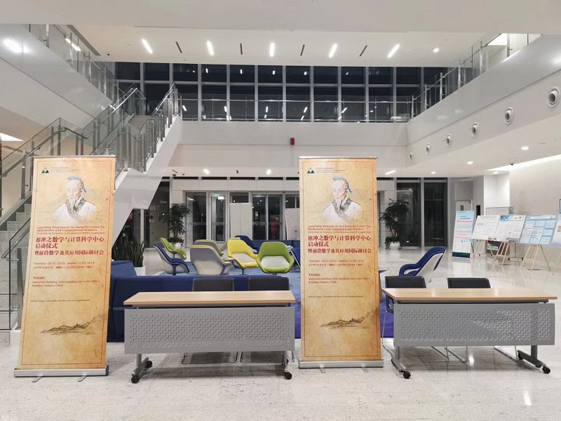 mathematicians gather at newly launched zu chongzhi center001