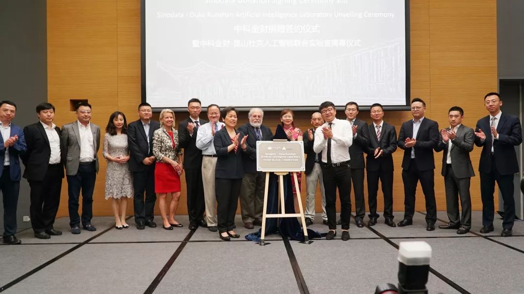 sinodata signing ceremony 001