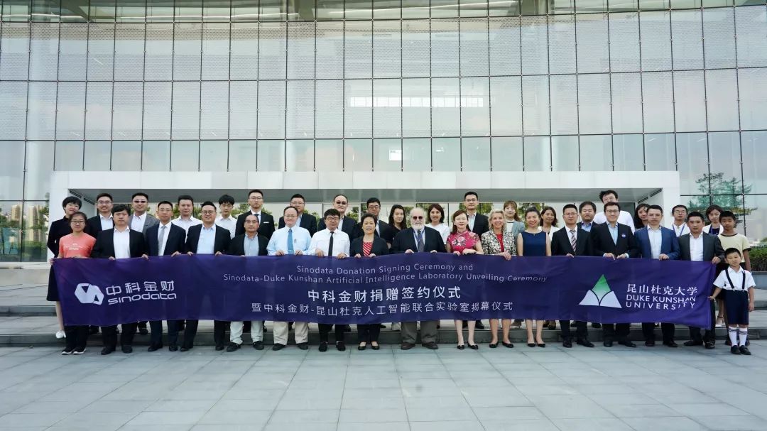 sinodata signing ceremony 010