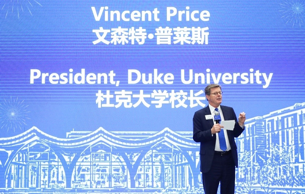 杜克大学校长与中国教育部部长、江苏省省长和武汉大学校长会面 4 jian mian hui 004