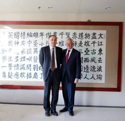 杜克校长布罗德海德中国之行硕果累累 携同昆山杜克与中国教育科研界达成合作意向 2 %E8%87%AA%E7%84%B6%E7%A7%91%E5%AD%A6%E5%9F%BA%E9%87%91%E4%BC%9A 2