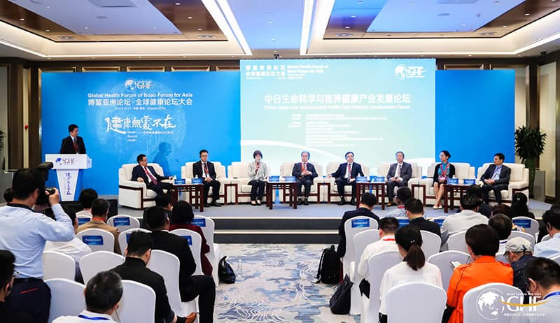 阎丽静教授出席博鳌亚洲论坛谈老年照护 1 yan lijing boao home care tf main