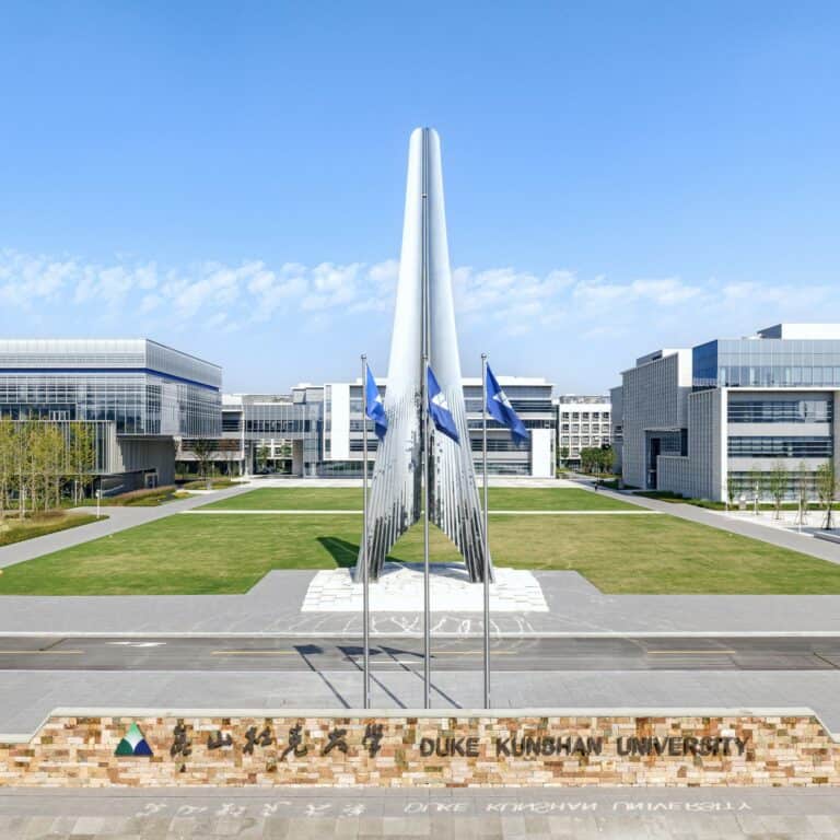 昆山杜克大学 - 昆山杜克大学