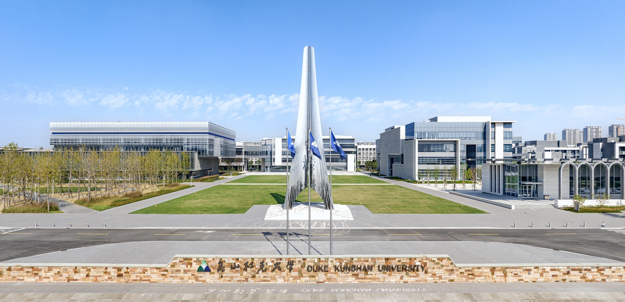 Nearly 10,000 apply for place in DKU’s Class of 2028 – News | Duke ...