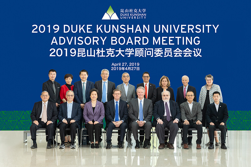 duke kunshan holds 2019 ab meeting001