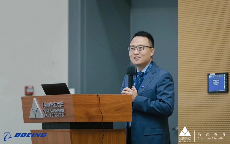 昆山杜克大学和波音合作推出领导力开发系列课程 2 2