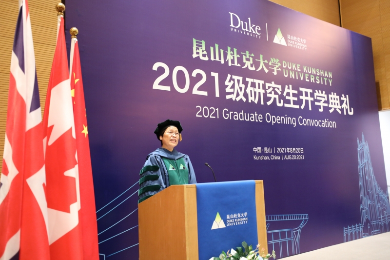 2021级研究生开学典礼顺利举行 3 冯友梅校长致辞